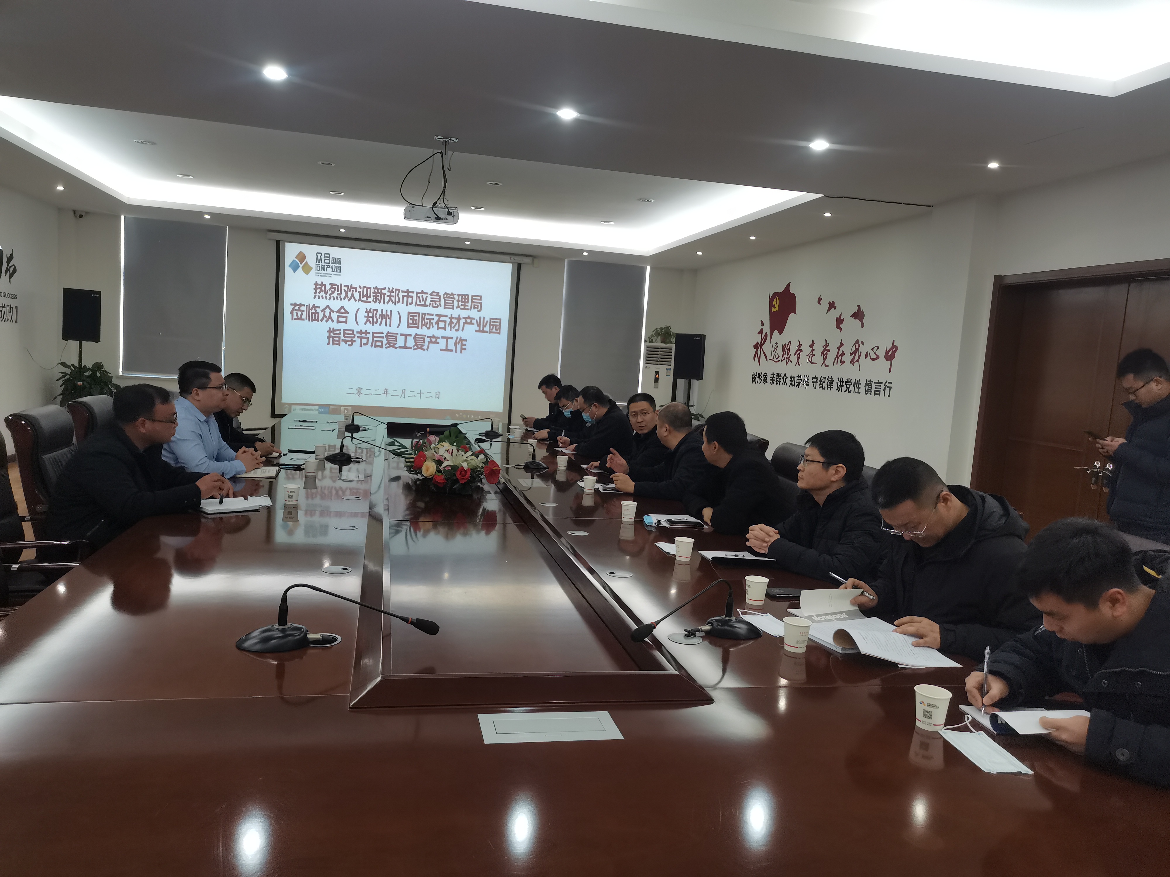 微信图片_20220223134210.jpg