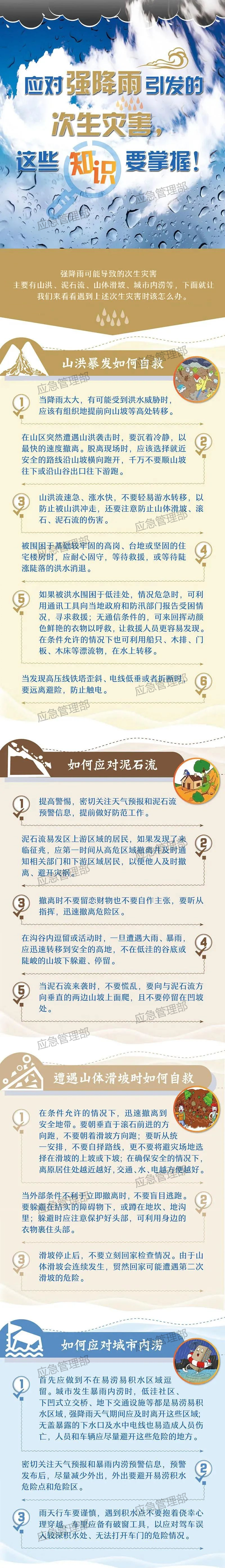 图4.png