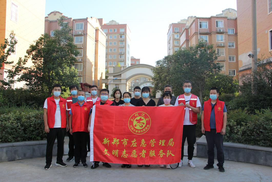 志愿行图片.png