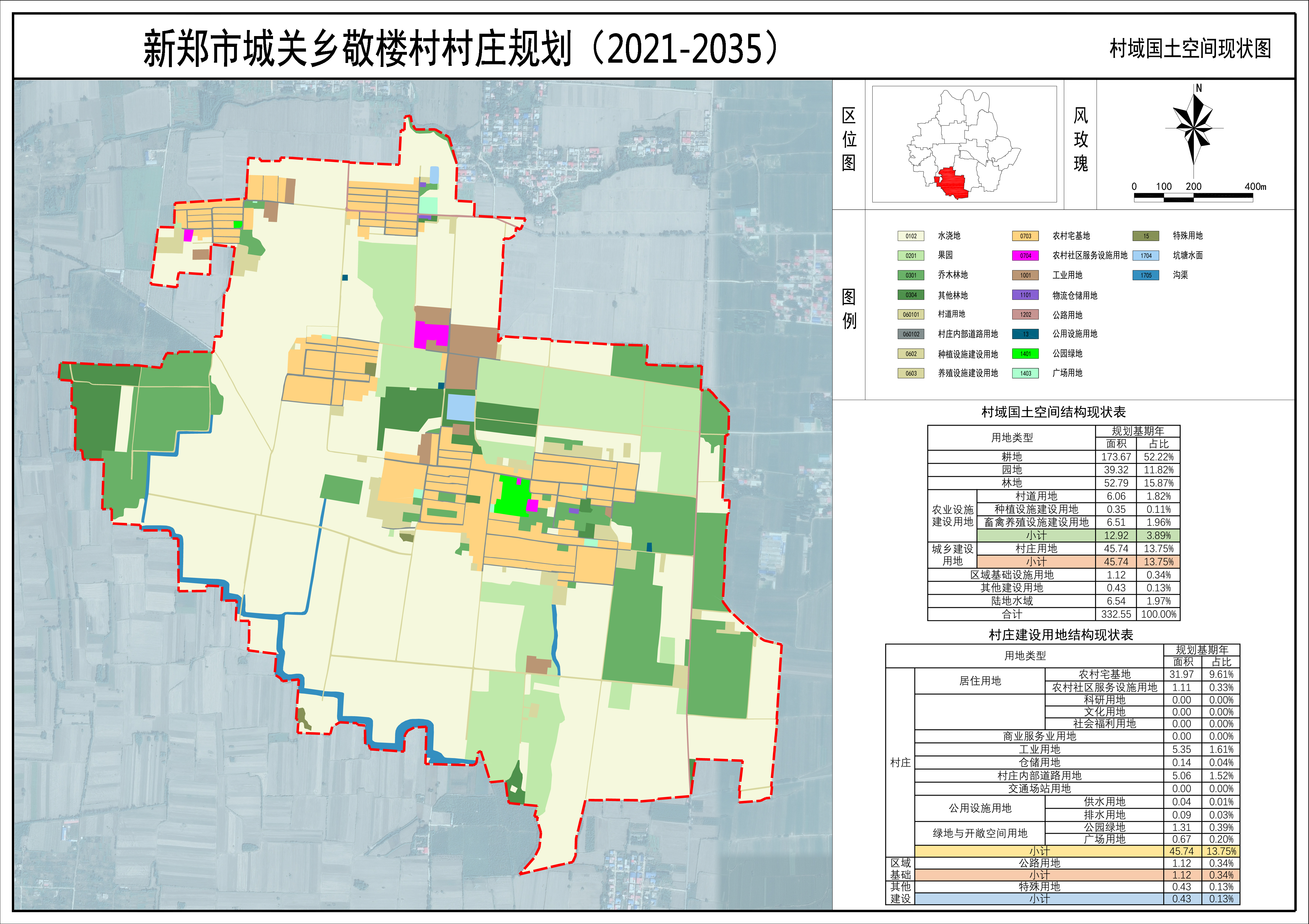 02用地现状图.jpg