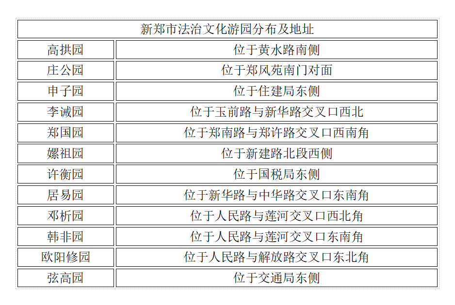 微信图片_20231107102026.png