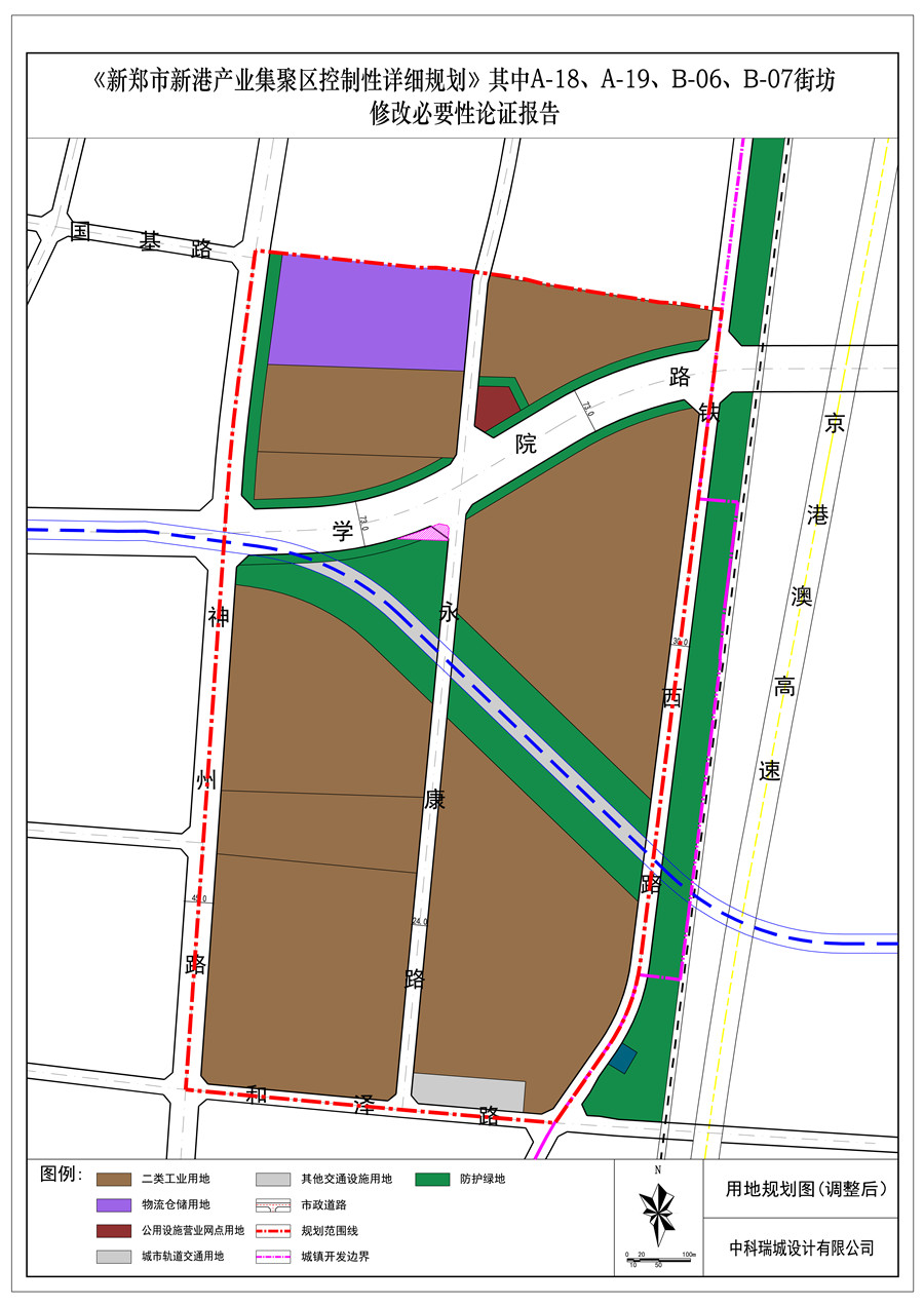 用地规划调整后.jpg