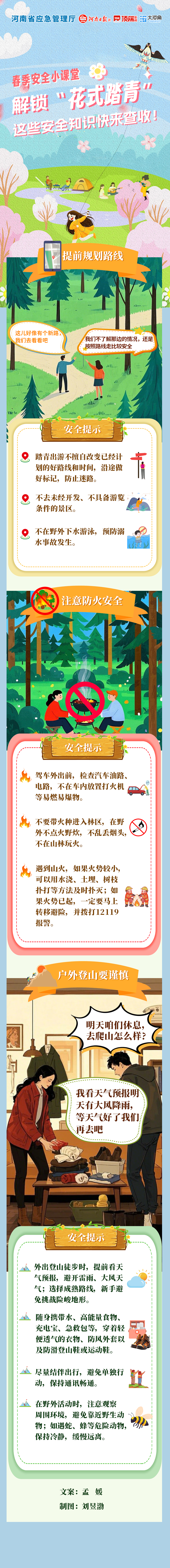 171615104hjd.jpg
