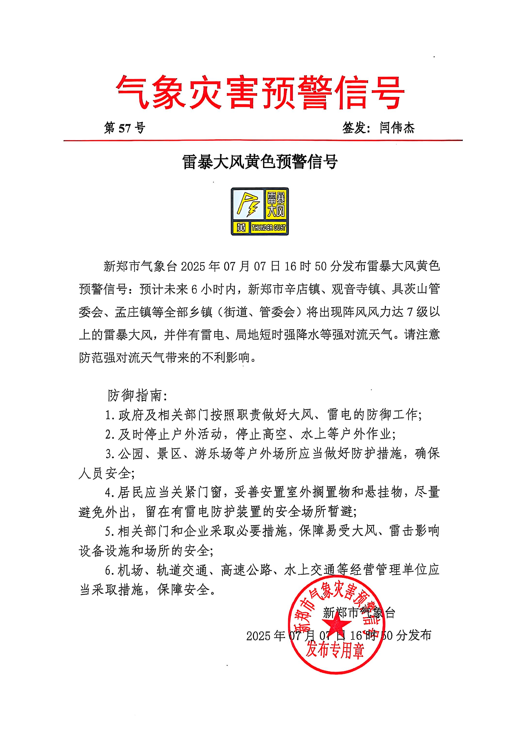微信图片_20250708151054.jpg