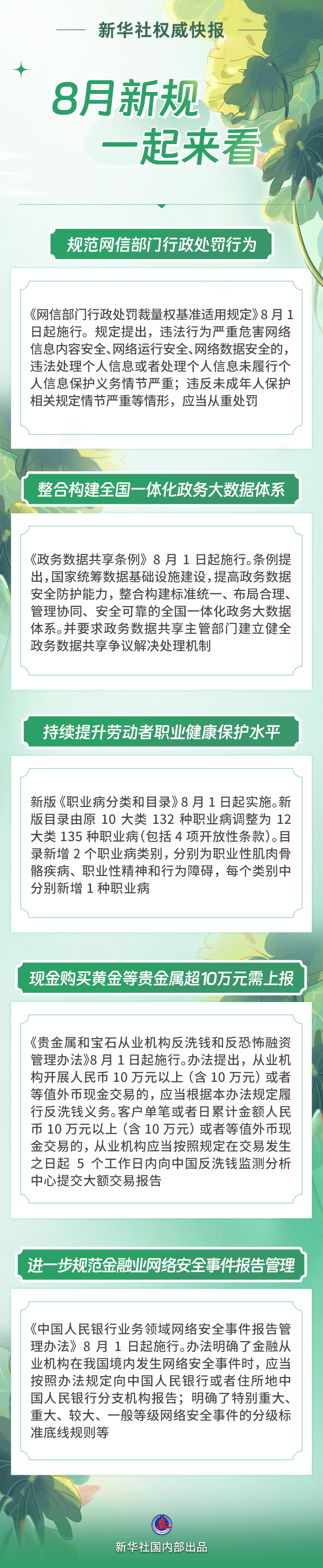081559168ert.png