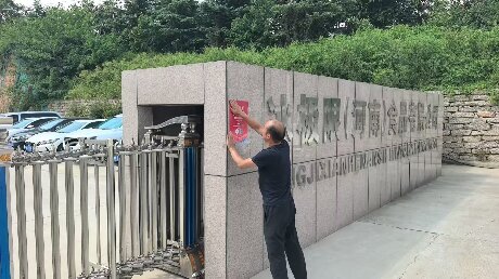 微信图片_20250902151003_16_51.jpg