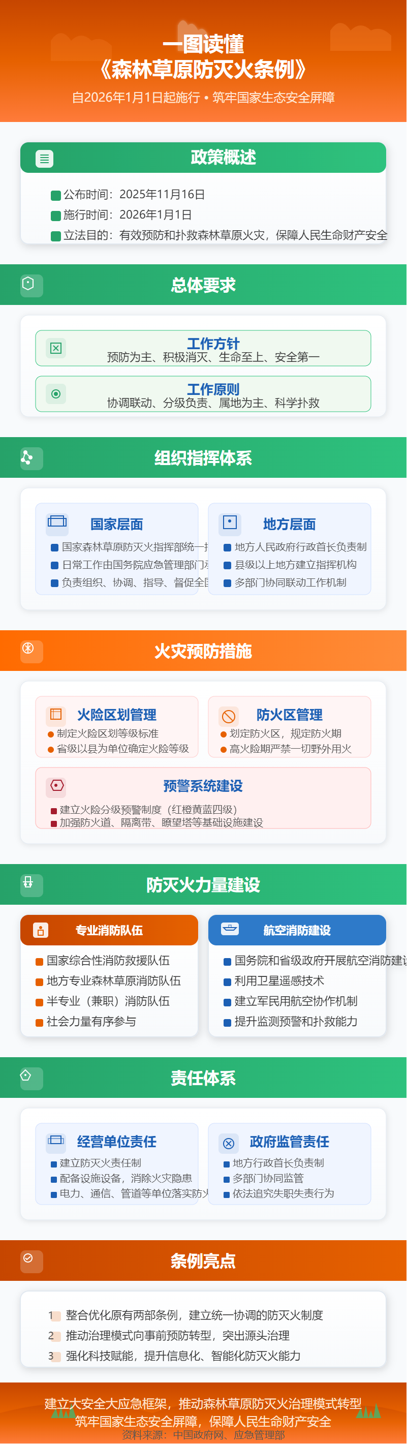 24100903znm9 (1).png