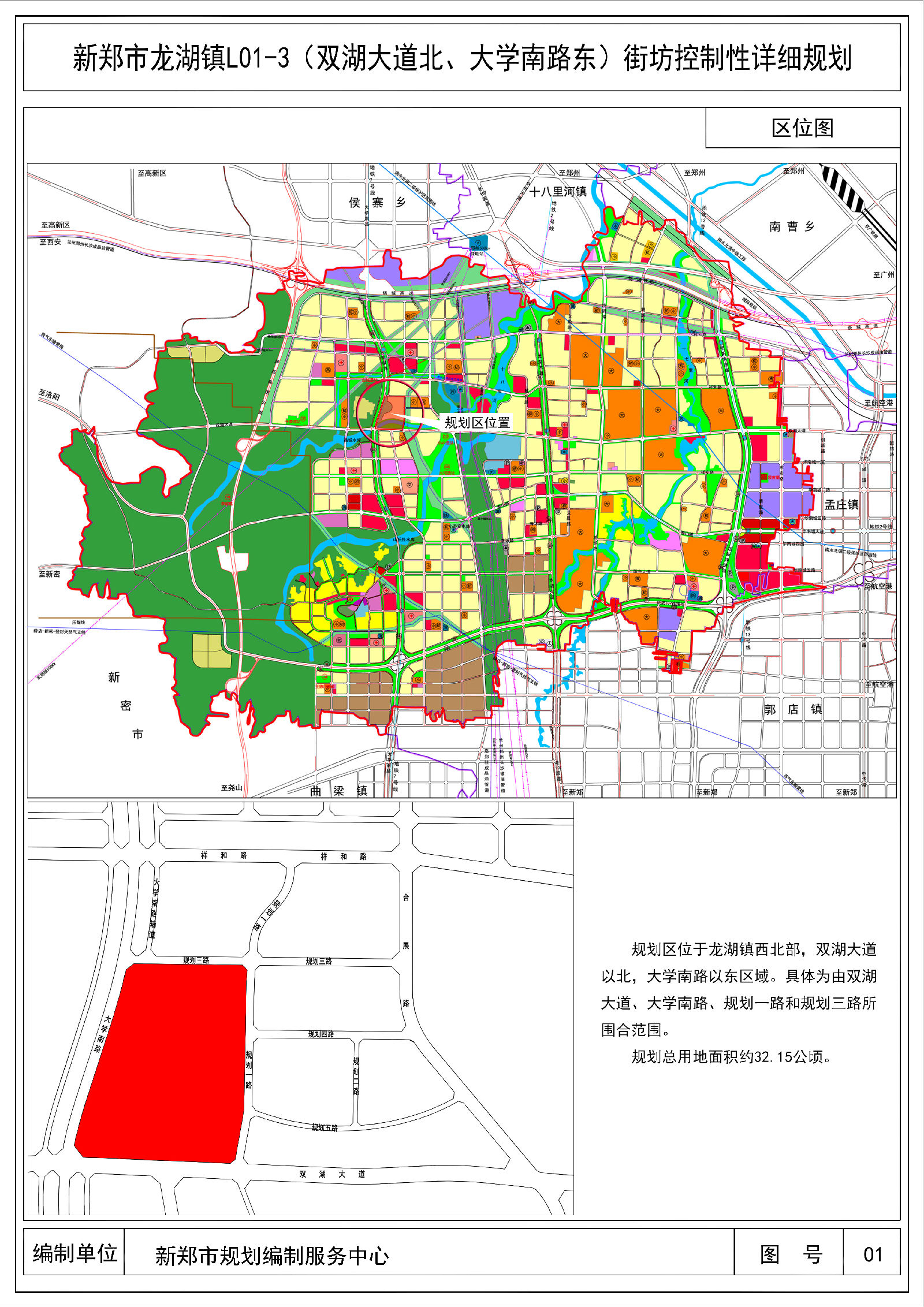 01区位图.jpg 01区位图.jpg