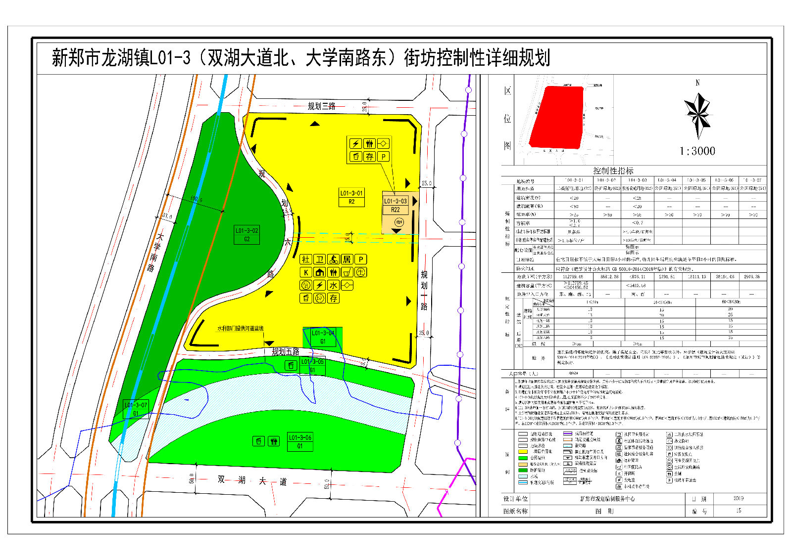 15图则-Layout1.jpg
