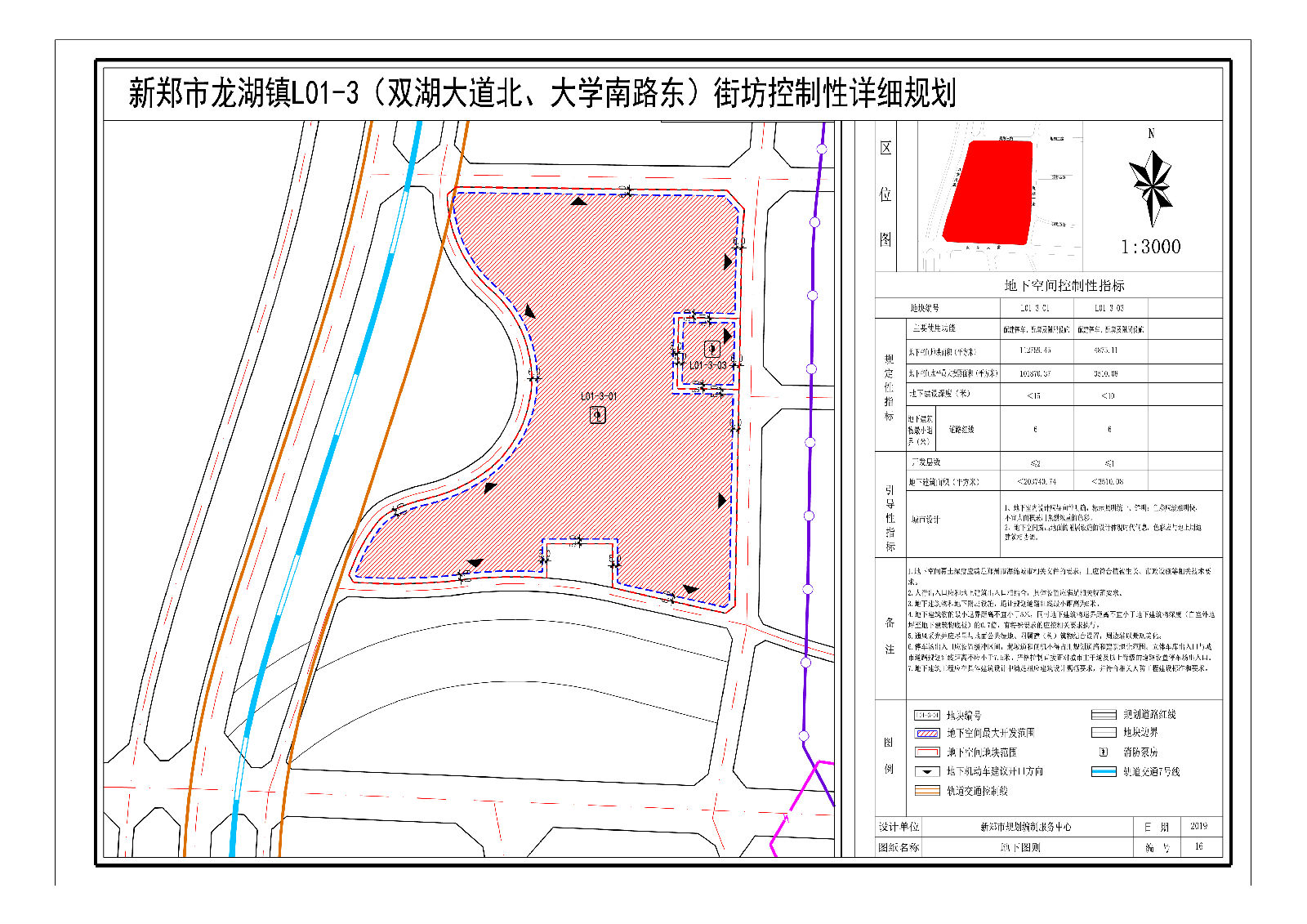 16地下图则-Layout1.jpg