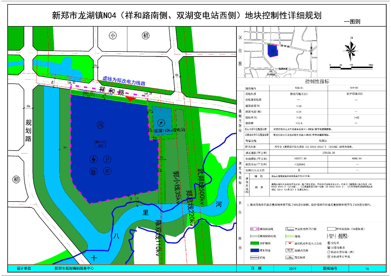 N04图则 Model (1).jpg